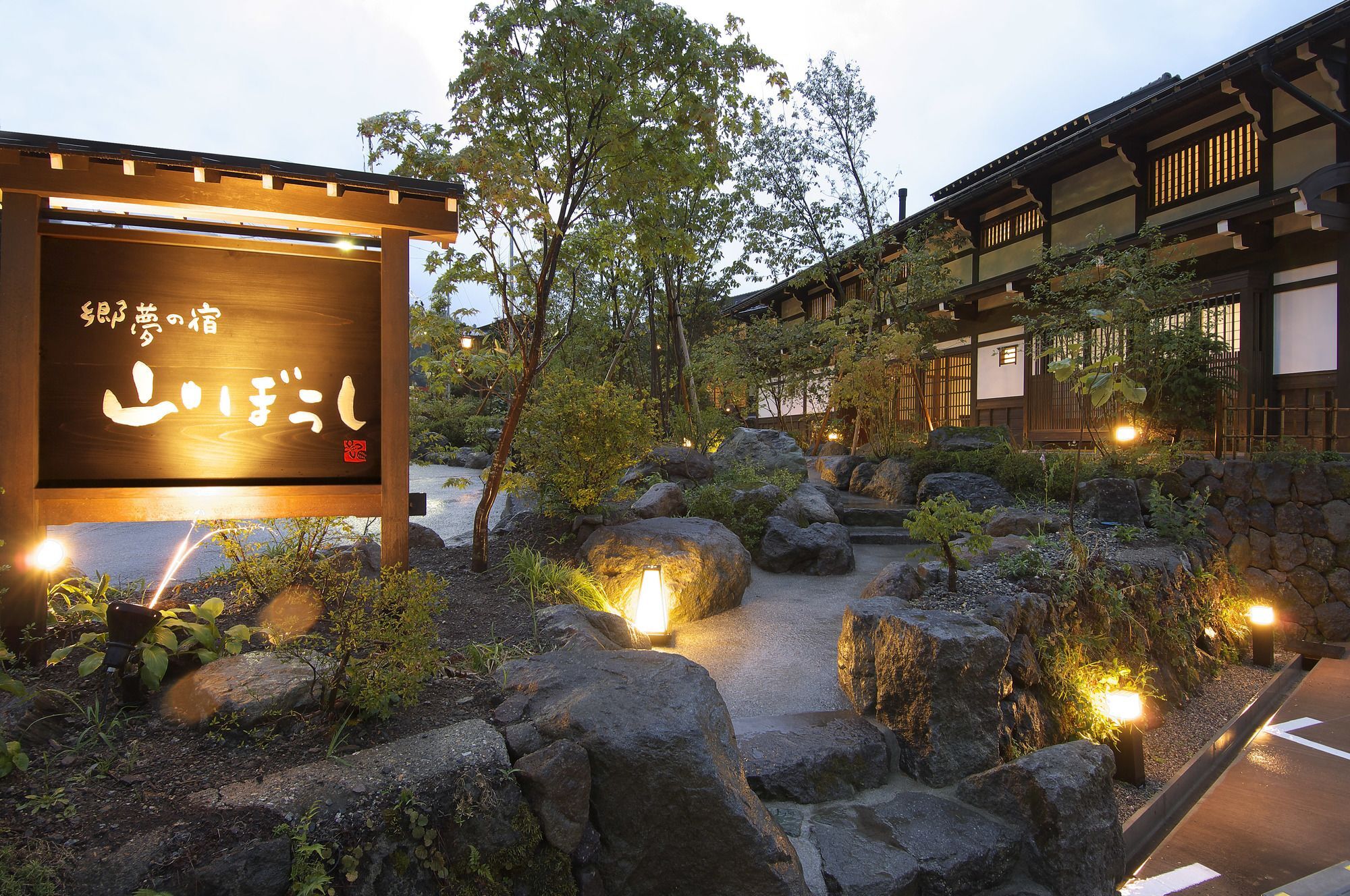 Hotel Yamaboushi à Takayama  Extérieur photo